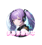 【日常】ツンデレか強気か分からん子（個別スタンプ：2）