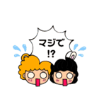 ててくま＆ぐぅ子②（個別スタンプ：18）