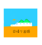 働く猫の日常（個別スタンプ：1）