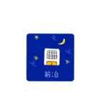 働く猫の日常（個別スタンプ：3）