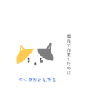 働く猫の日常（個別スタンプ：5）