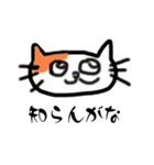 こゆきとちびの日常スタンプ（個別スタンプ：3）