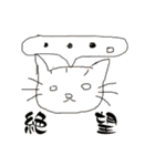 こゆきとちびの日常スタンプ（個別スタンプ：5）