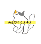 こゆきとちびの日常スタンプ（個別スタンプ：22）
