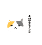 こゆきとちびの日常スタンプ（個別スタンプ：27）