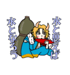 ましゅ日和 3（個別スタンプ：15）