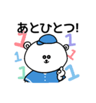 野球応援！埼玉出身水色のしろくまさん①（個別スタンプ：30）