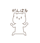 ましろねこのゆきまる（個別スタンプ：8）