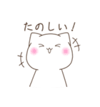 ましろねこのゆきまる（個別スタンプ：16）