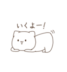 ましろねこのゆきまる（個別スタンプ：20）