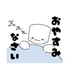 たしまろくんと美しいnoobくんのスタンプ（個別スタンプ：3）