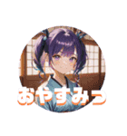 【日常】アニメスタンプ【女の子】（個別スタンプ：3）