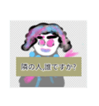 月山卵冷山順功ムン弐突き指（個別スタンプ：1）