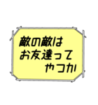 海外ドラマ・映画風スタンプ56（個別スタンプ：1）