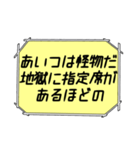 海外ドラマ・映画風スタンプ56（個別スタンプ：2）