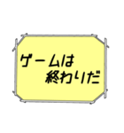 海外ドラマ・映画風スタンプ56（個別スタンプ：4）