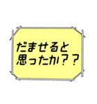 海外ドラマ・映画風スタンプ56（個別スタンプ：7）