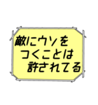 海外ドラマ・映画風スタンプ56（個別スタンプ：8）