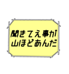 海外ドラマ・映画風スタンプ56（個別スタンプ：10）