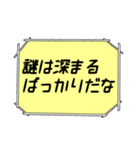 海外ドラマ・映画風スタンプ56（個別スタンプ：13）