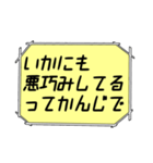 海外ドラマ・映画風スタンプ56（個別スタンプ：14）