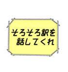 海外ドラマ・映画風スタンプ56（個別スタンプ：15）