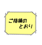 海外ドラマ・映画風スタンプ56（個別スタンプ：16）