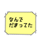 海外ドラマ・映画風スタンプ56（個別スタンプ：17）