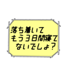 海外ドラマ・映画風スタンプ56（個別スタンプ：21）