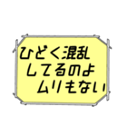 海外ドラマ・映画風スタンプ56（個別スタンプ：22）