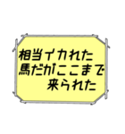 海外ドラマ・映画風スタンプ56（個別スタンプ：23）