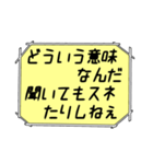 海外ドラマ・映画風スタンプ56（個別スタンプ：24）