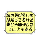 海外ドラマ・映画風スタンプ56（個別スタンプ：25）