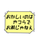 海外ドラマ・映画風スタンプ56（個別スタンプ：26）