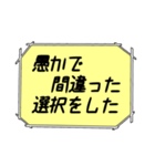 海外ドラマ・映画風スタンプ56（個別スタンプ：27）