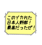 海外ドラマ・映画風スタンプ56（個別スタンプ：28）