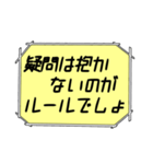 海外ドラマ・映画風スタンプ56（個別スタンプ：30）