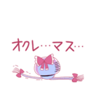 陰キャクラゲちゃん（個別スタンプ：11）