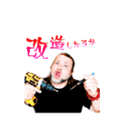 特撮改造エキシビジョンのスタンプ（個別スタンプ：12）