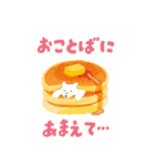 お菓子などうぶつ工房（個別スタンプ：7）