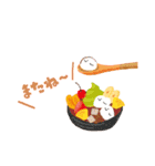 お菓子などうぶつ工房（個別スタンプ：17）