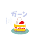 お菓子などうぶつ工房（個別スタンプ：18）