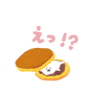 お菓子などうぶつ工房（個別スタンプ：24）