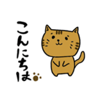 ねこまろの日常（個別スタンプ：1）