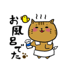 ねこまろの日常（個別スタンプ：7）