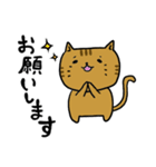 ねこまろの日常（個別スタンプ：10）