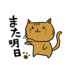 ねこまろの日常（個別スタンプ：11）