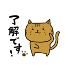 ねこまろの日常（個別スタンプ：12）