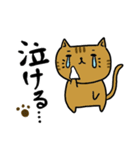 ねこまろの日常（個別スタンプ：15）