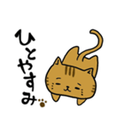 ねこまろの日常（個別スタンプ：16）